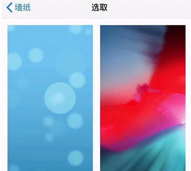 ios动态壁纸怎么设置？