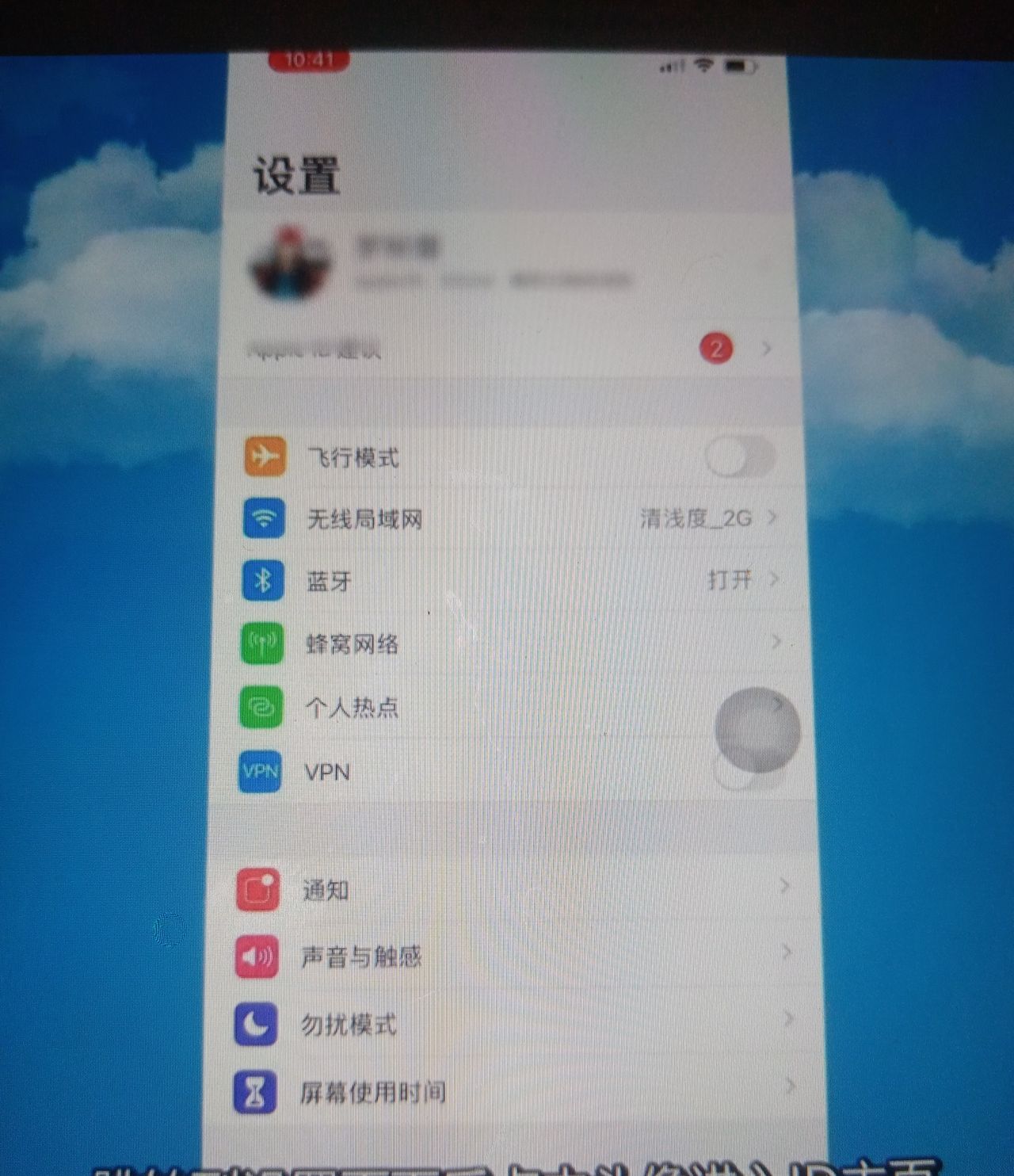 appleid怎么重新设置？ - 宋马