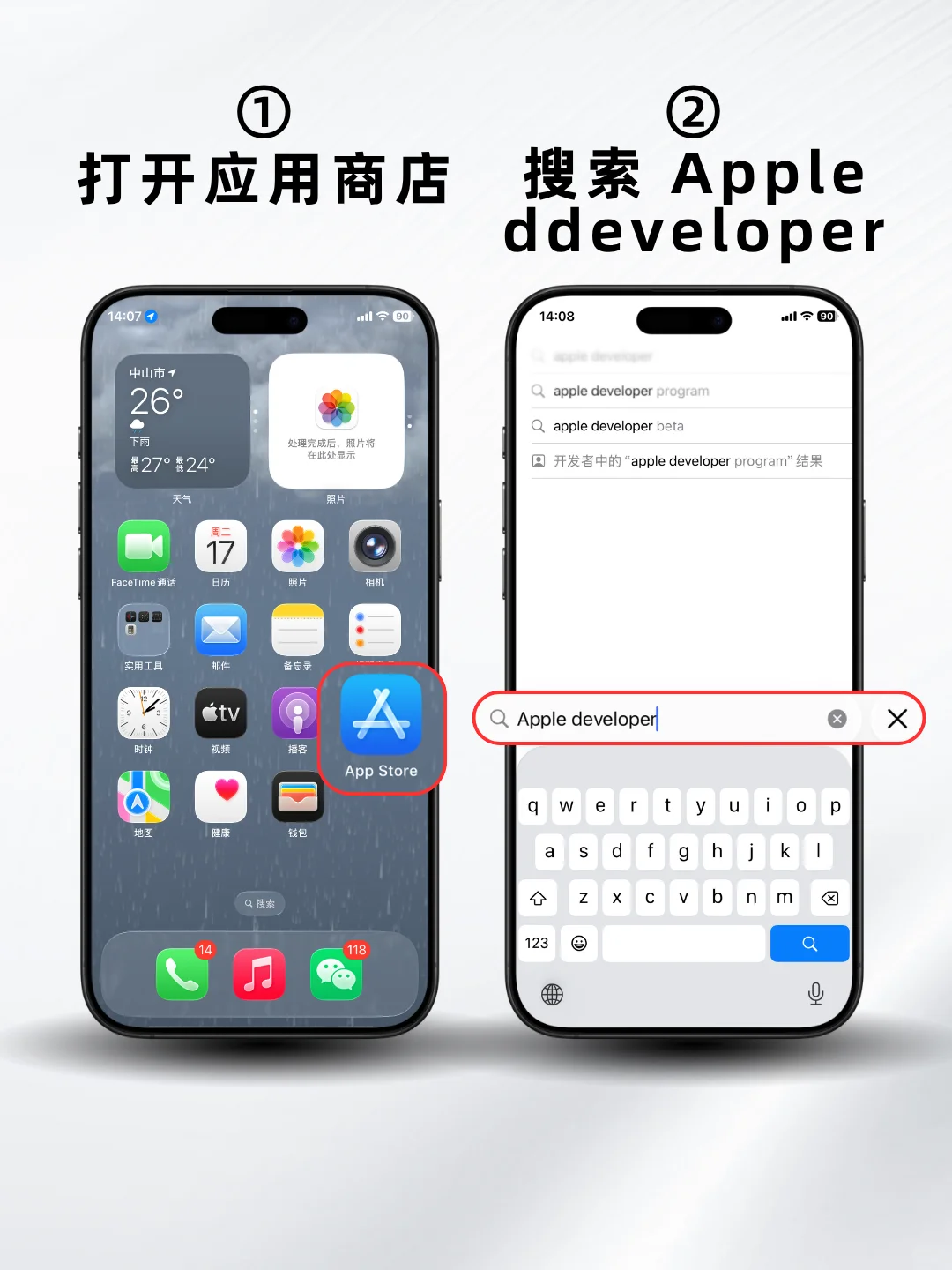 手把手教你更新苹果iOS26系统！ - 宋马