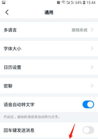 手机投屏横屏电视怎么设置？ - 宋马