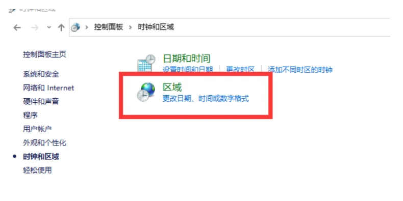 电脑中文字显示乱码如何处理 - 鹿快