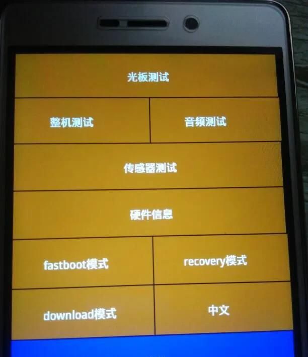 怎么不用密码恢复手机出厂设置？ - 宋马