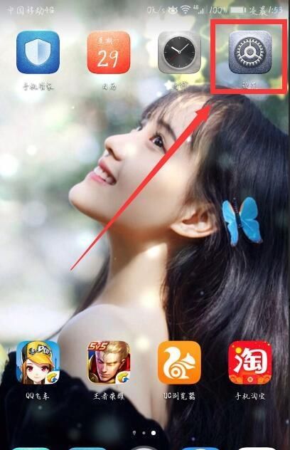 华为手机怎么把短信,电话,微信等铃声区别开来？