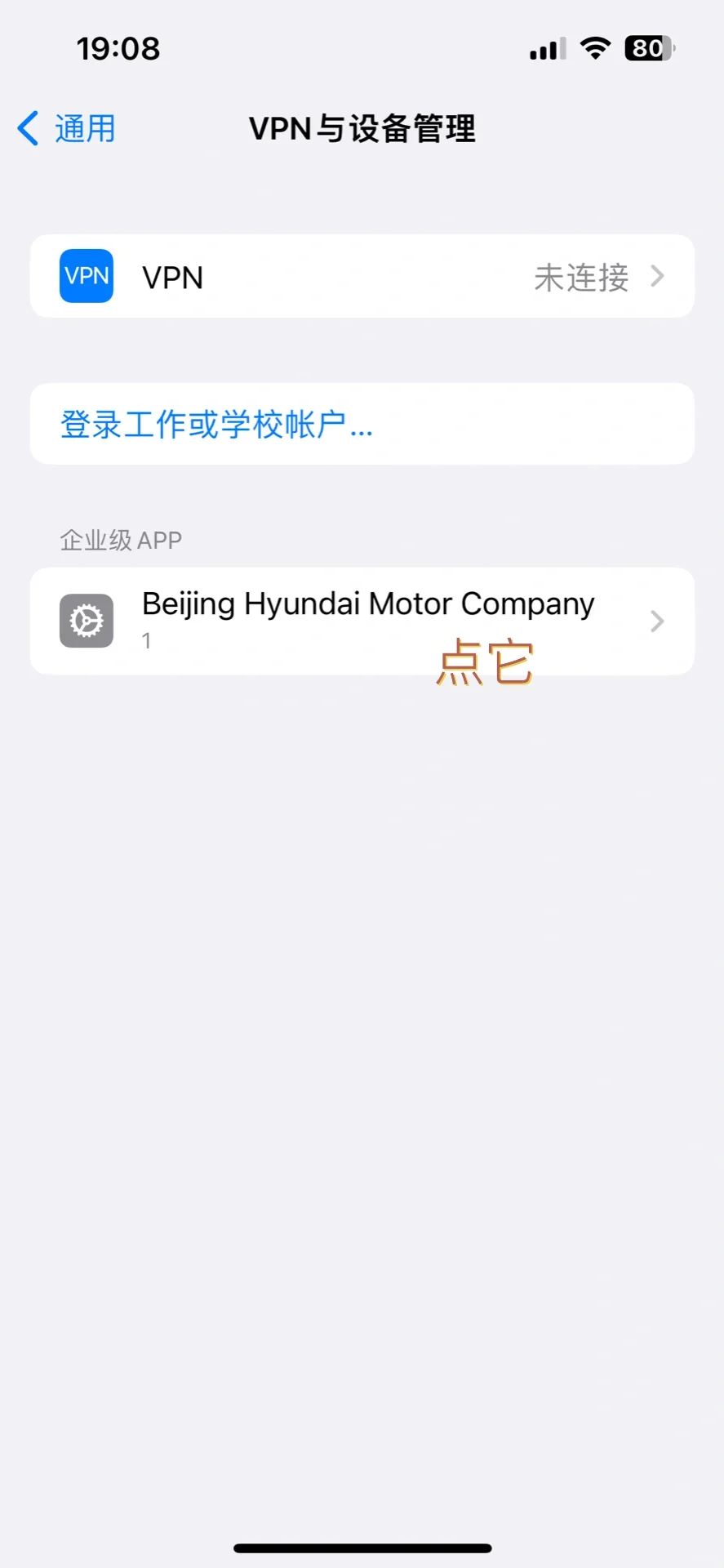 🍎iOS高会更新方法 - 鹿快