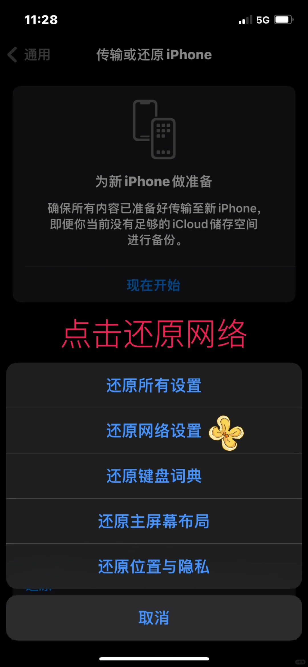 终于会🍎开流量了 - 宋马