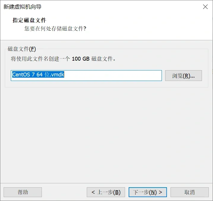 安装VMware虚拟机的简易指南💻  ②