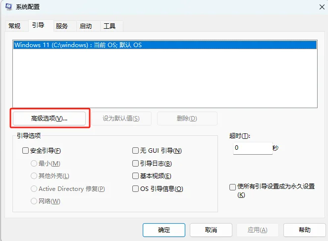电脑无法使用全部内存容量咋办啊
