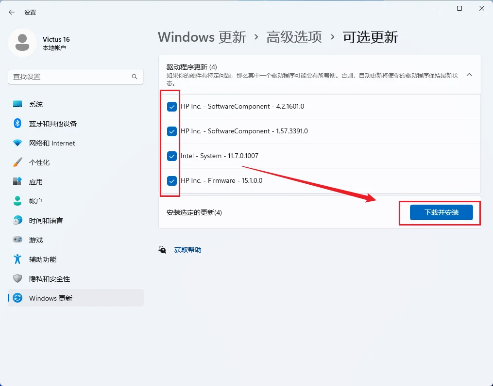 拒绝卡顿、掉帧，手把手教你设置电脑高性能