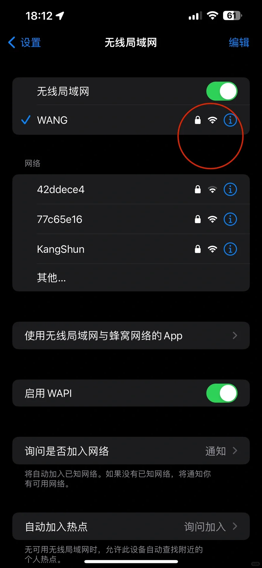 成功噜!超开心,App Store点得开了🉐
