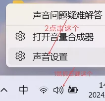 还不知道怎么关闭开机启动音？ - 鹿快