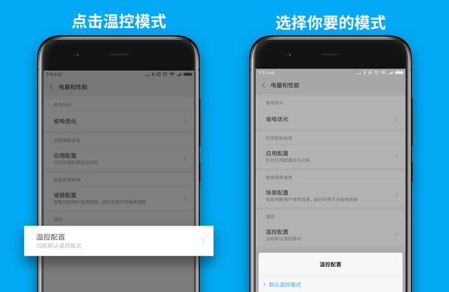 小米手机如何省电？ - 宋马