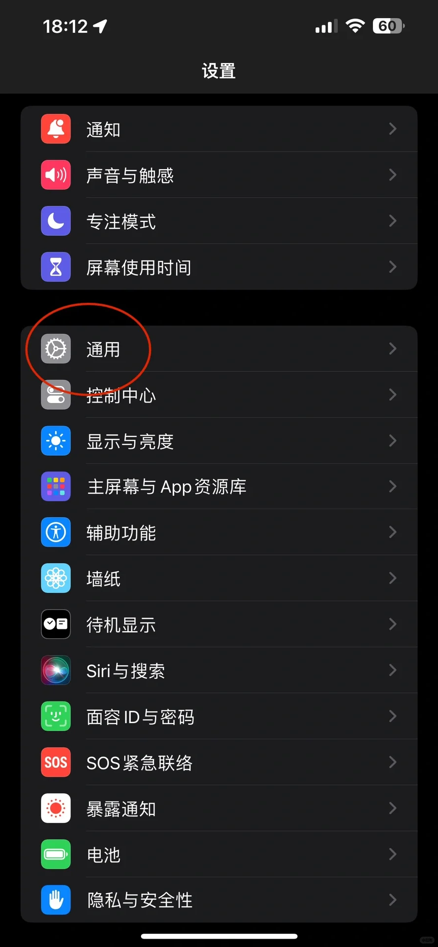 成功噜!超开心,App Store点得开了🉐