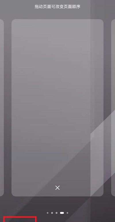 荣耀70pro怎么设置一键锁屏？ - 宋马