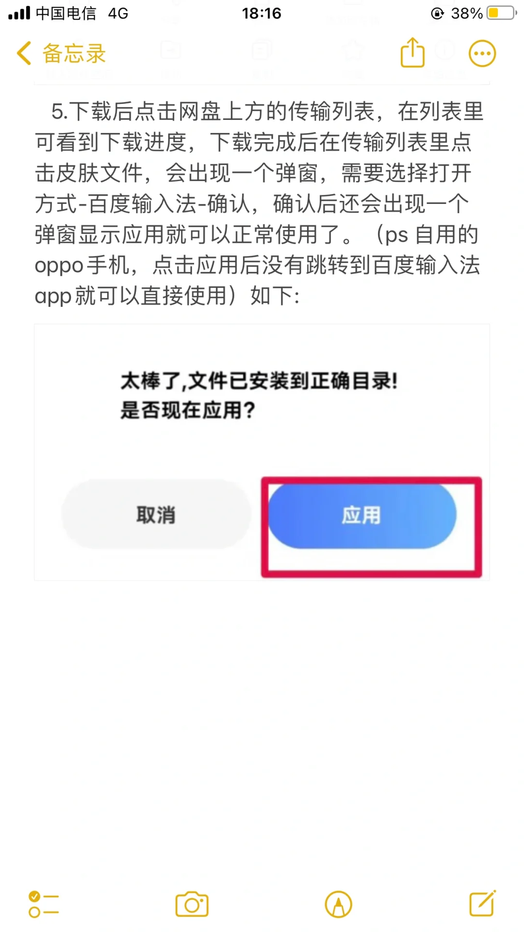 ！！！使用教程