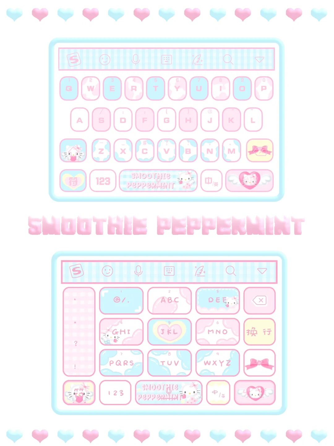 kt搜狗输入法皮肤及更换教程 🩵