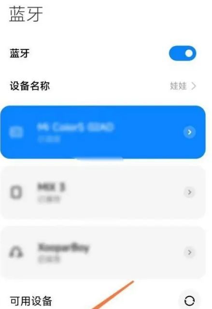 小米air2耳机说明书电子版？