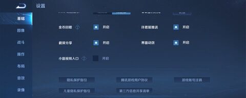 王者荣耀怎么隐身不让别人看？ - 宋马