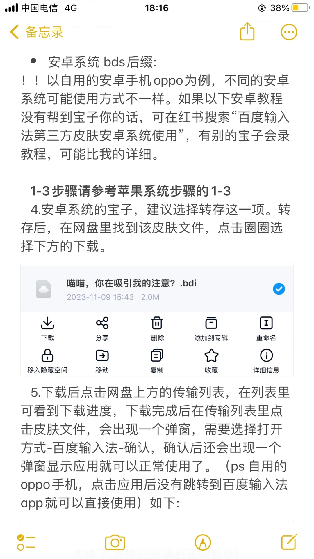 ！！！使用教程 - 宋马