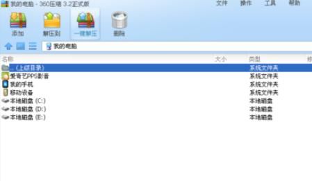 360压缩怎么设置压缩密码？ - 宋马