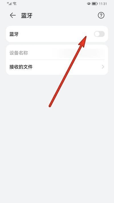 vivo连接华为freebuds4i怎么设置？