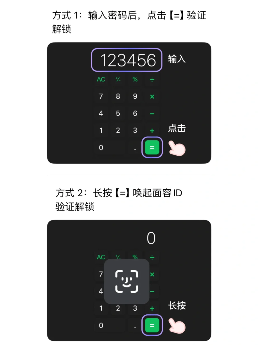 苹果手机隐藏app攻略,资源库也找不到