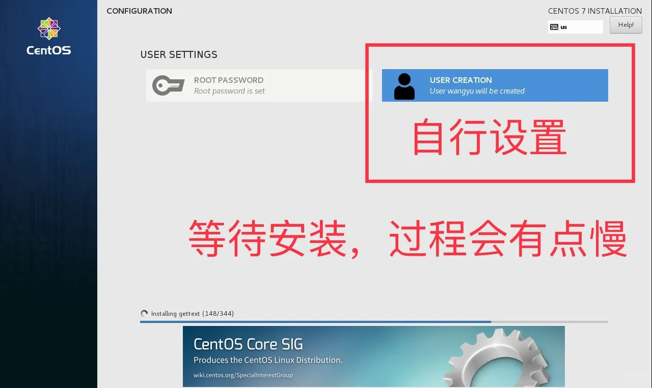 安装VMware虚拟机的简易指南💻  ②