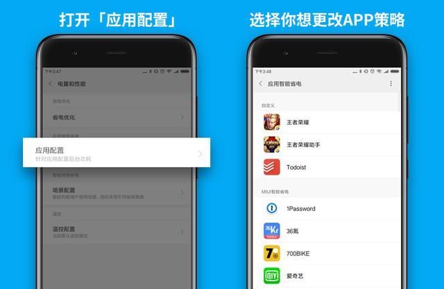 小米手机如何省电？ - 宋马