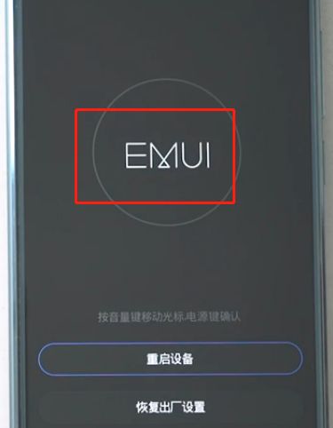 荣耀畅玩20忘记密码怎么刷机？