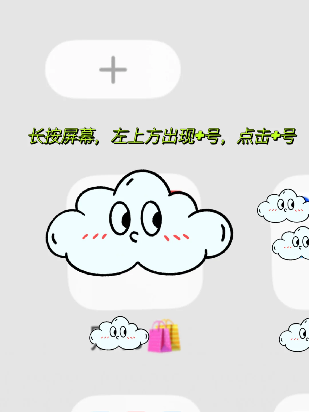 Iphone桌面流量监控来啦 - 宋马