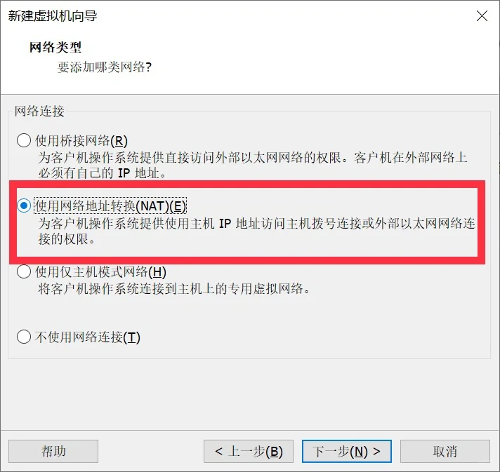 安装VMware虚拟机的简易指南💻  ②