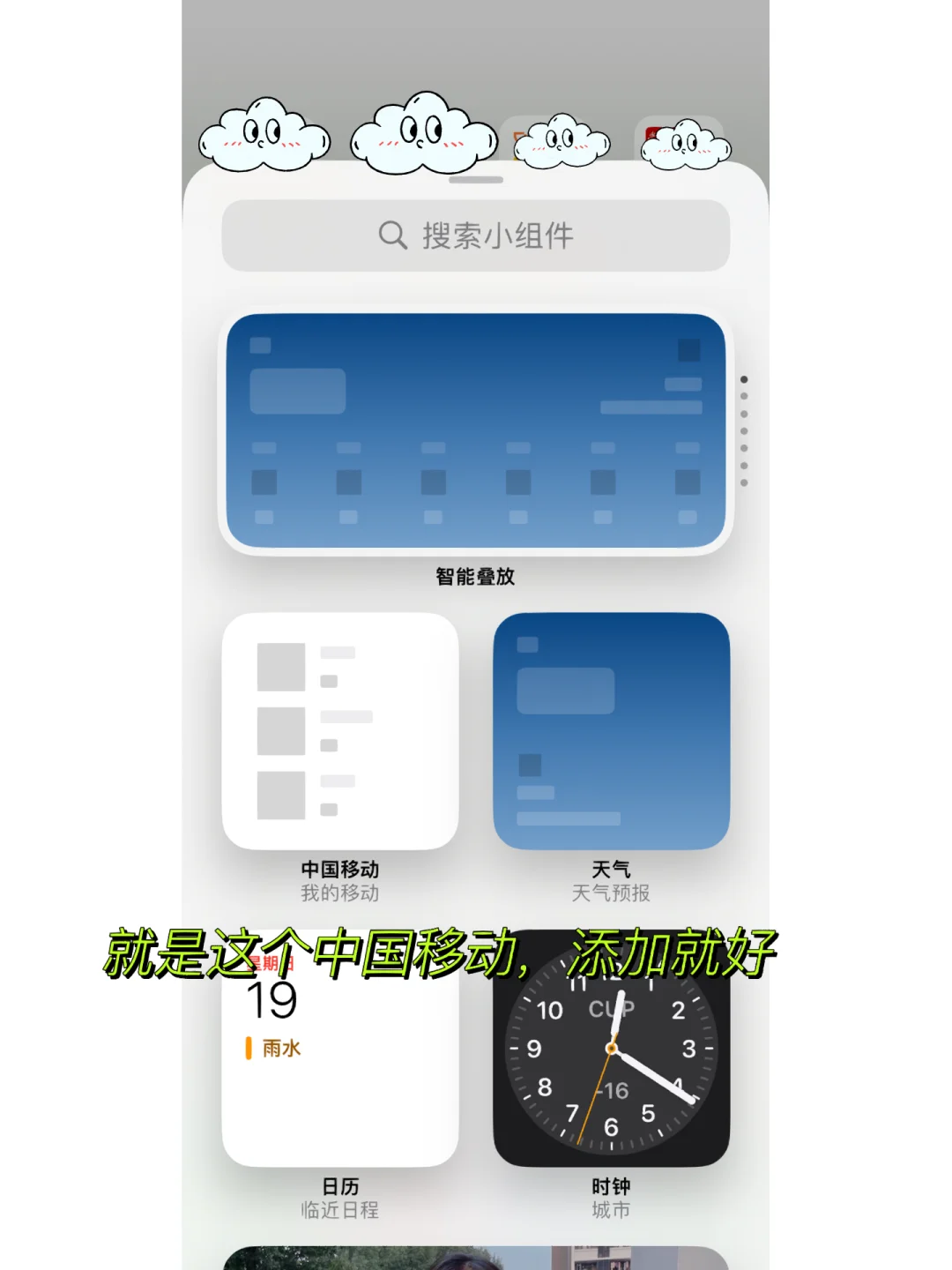 Iphone桌面流量监控来啦 - 宋马