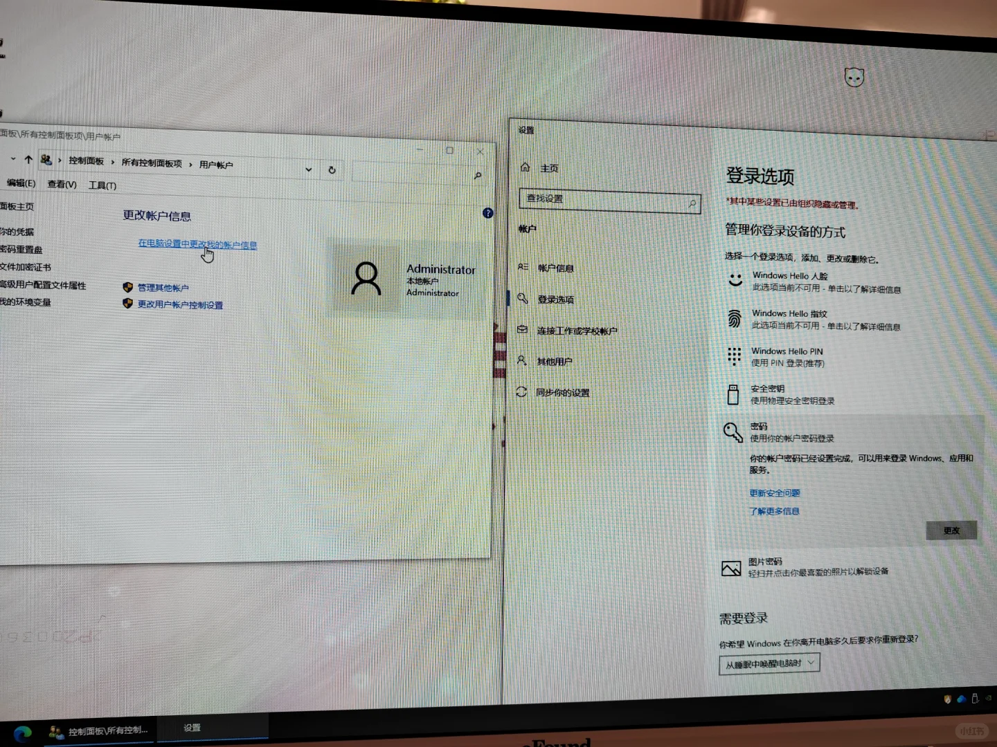 设置锁屏密码 - 宋马