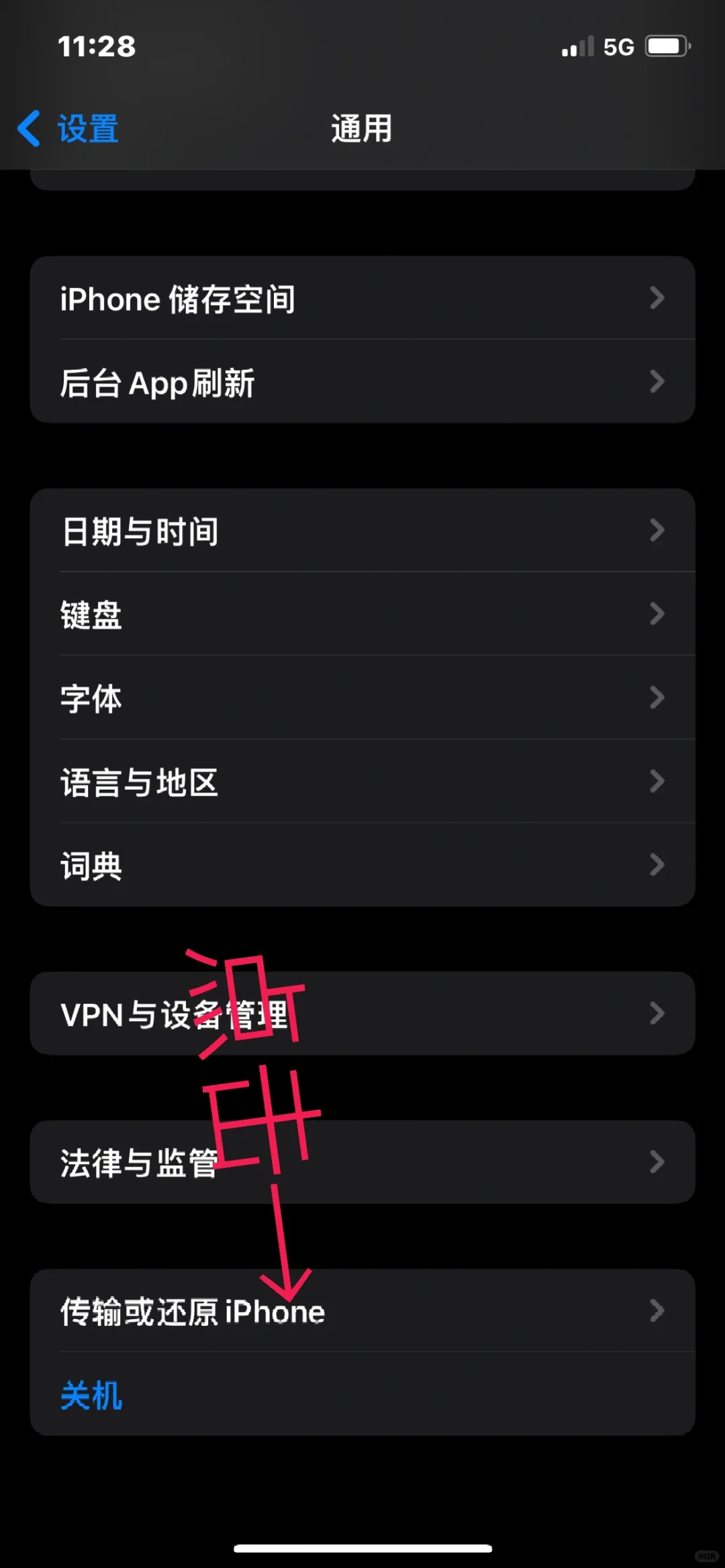 终于会🍎开流量了 - 宋马