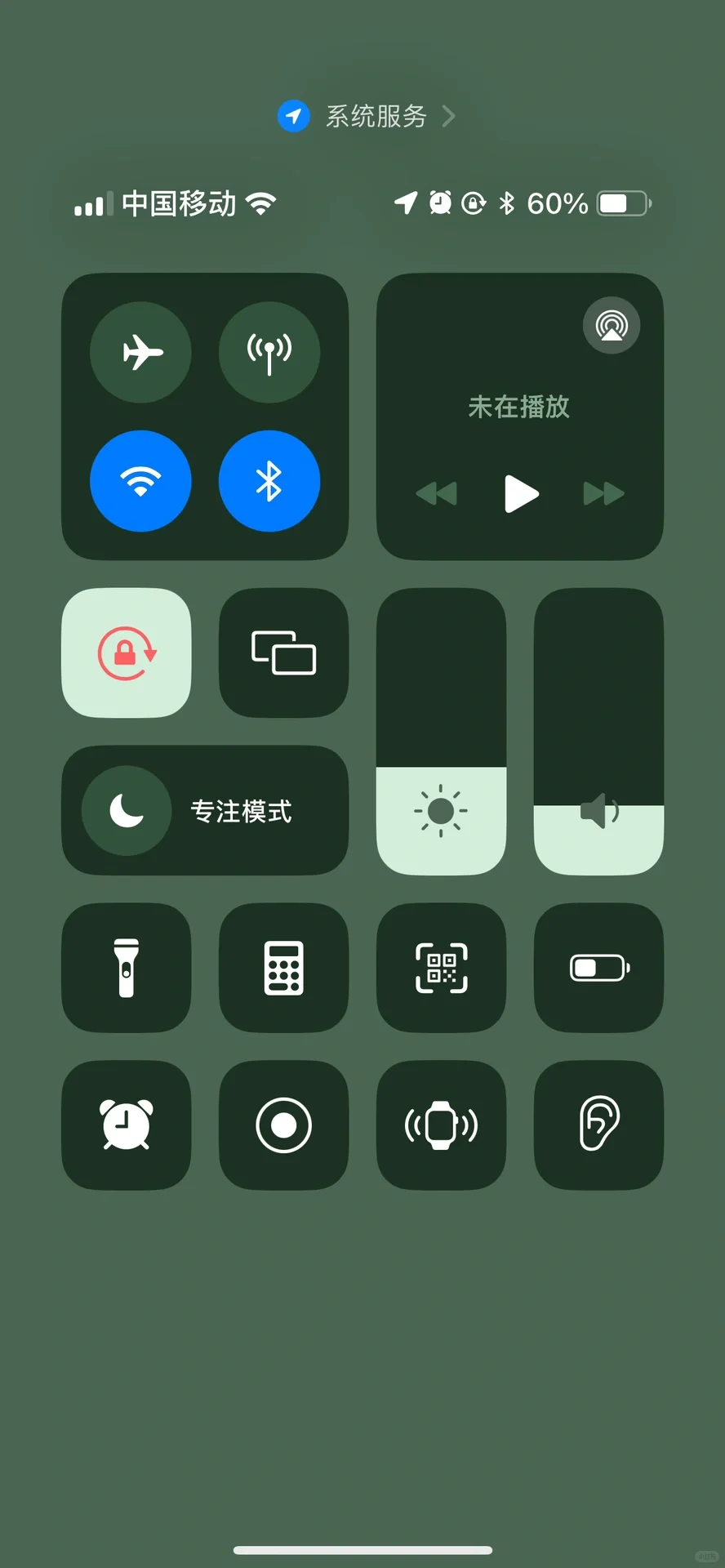 成功噜!超开心,App Store点得开了🉐