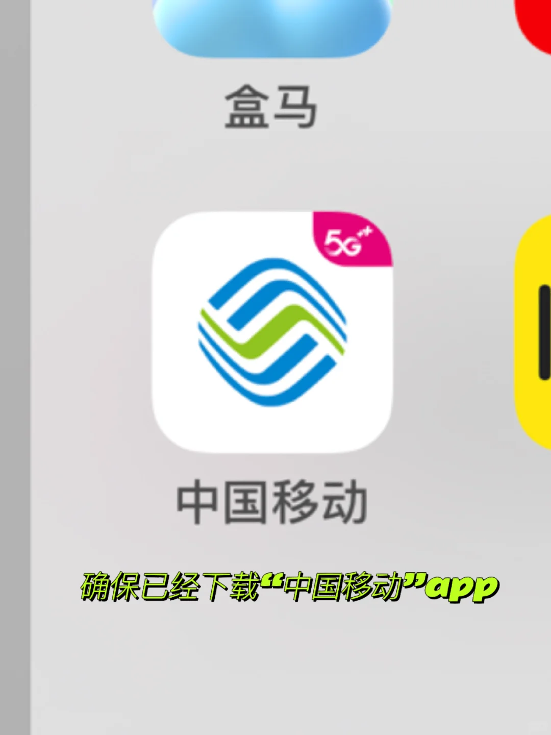 Iphone桌面流量监控来啦 - 宋马