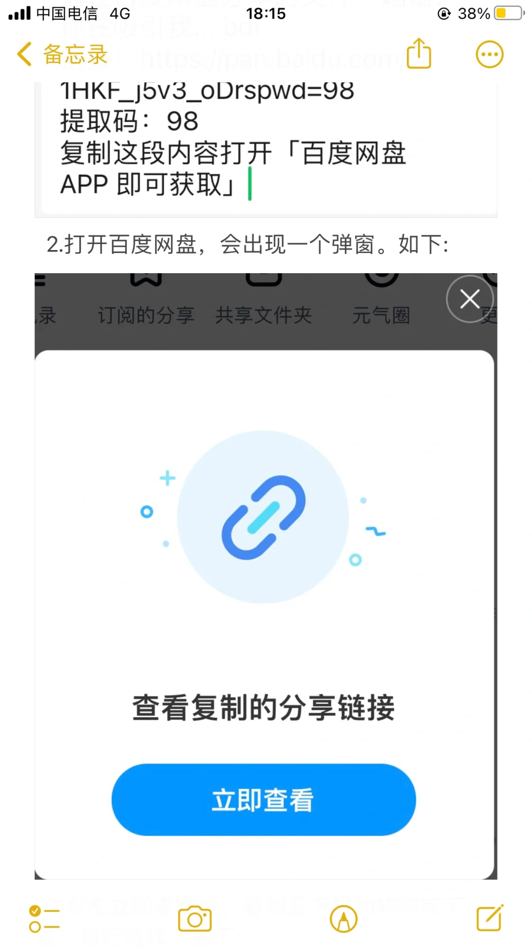 ！！！使用教程 - 宋马