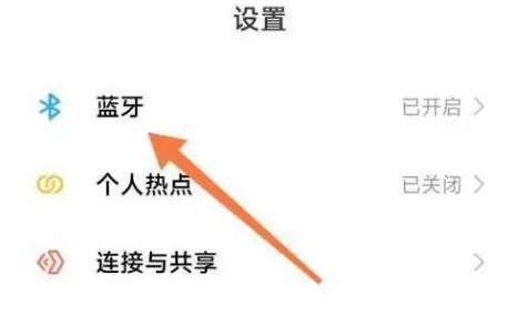 小米air2耳机说明书电子版？