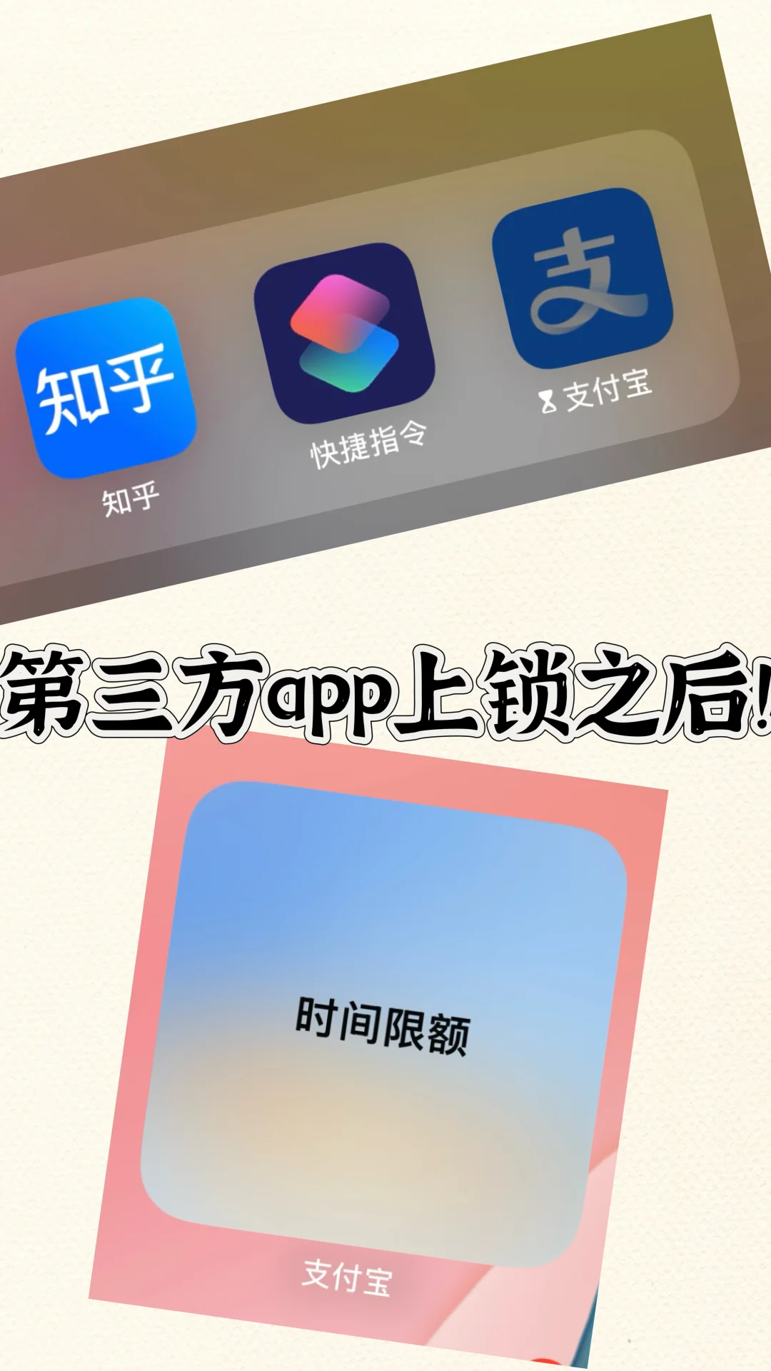 我发现iOS18还是不能隐藏app!
