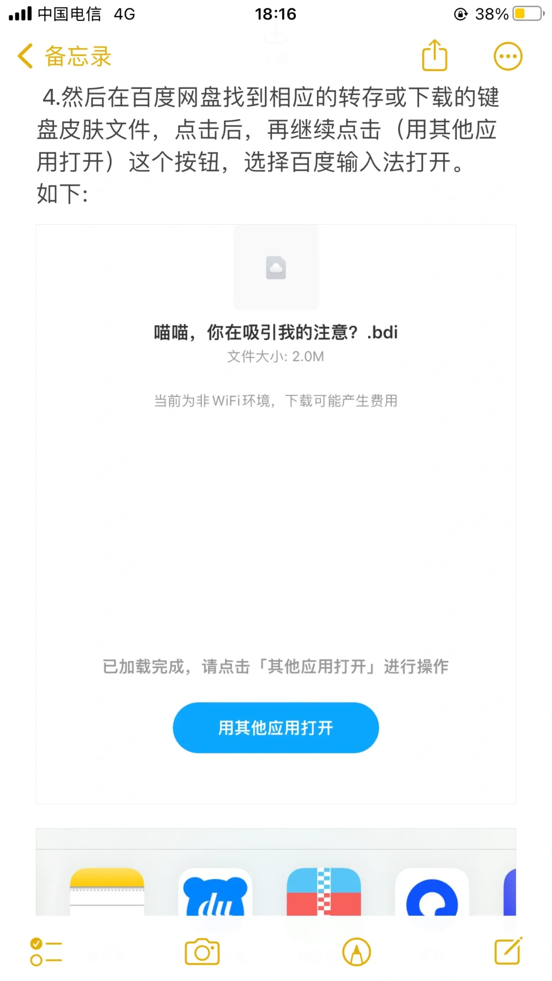 ！！！使用教程 - 宋马