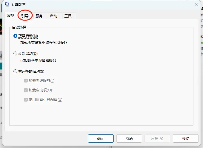 电脑无法使用全部内存容量咋办啊