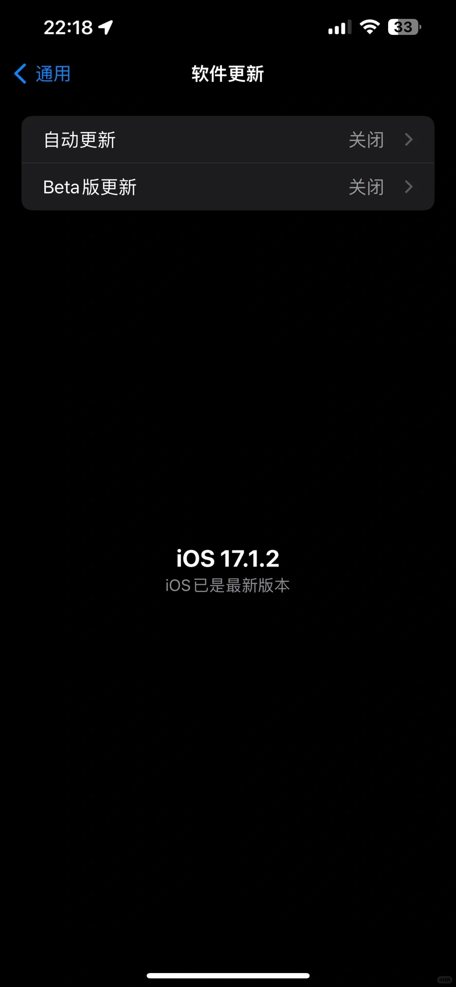 成功噜!超开心,App Store点得开了🉐
