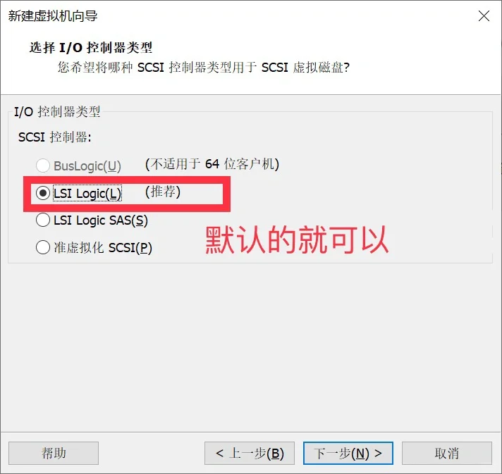 安装VMware虚拟机的简易指南💻  ②