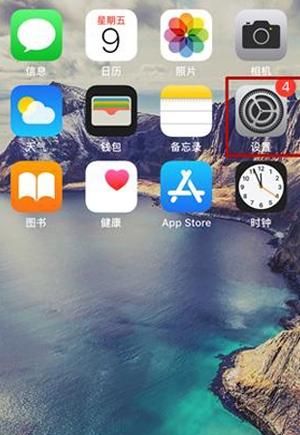 苹果录屏功能在哪？ - 宋马