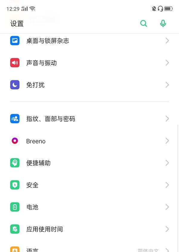 oppor15怎么格式化和恢复出厂设置？ - 宋马