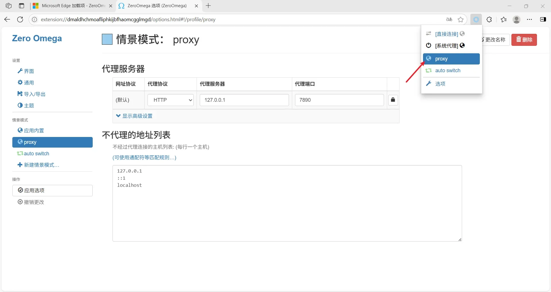 快速解决clash挂着浏览器也不能用的问题🙋
