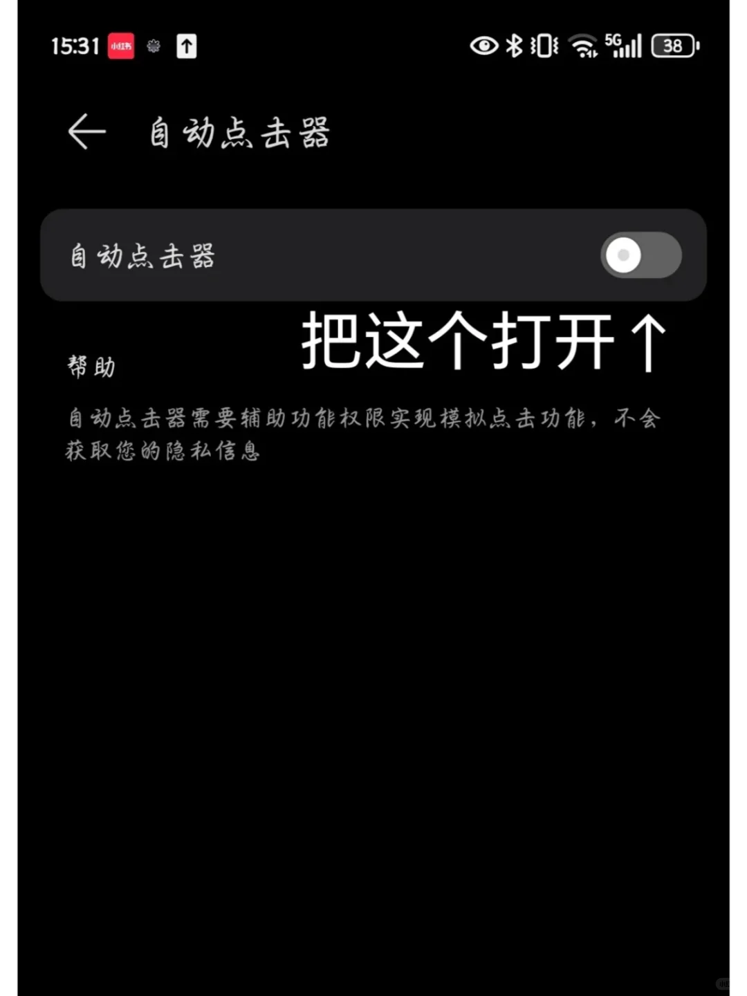 指尖魔法师｜解放双手の效率神器来啦！​​