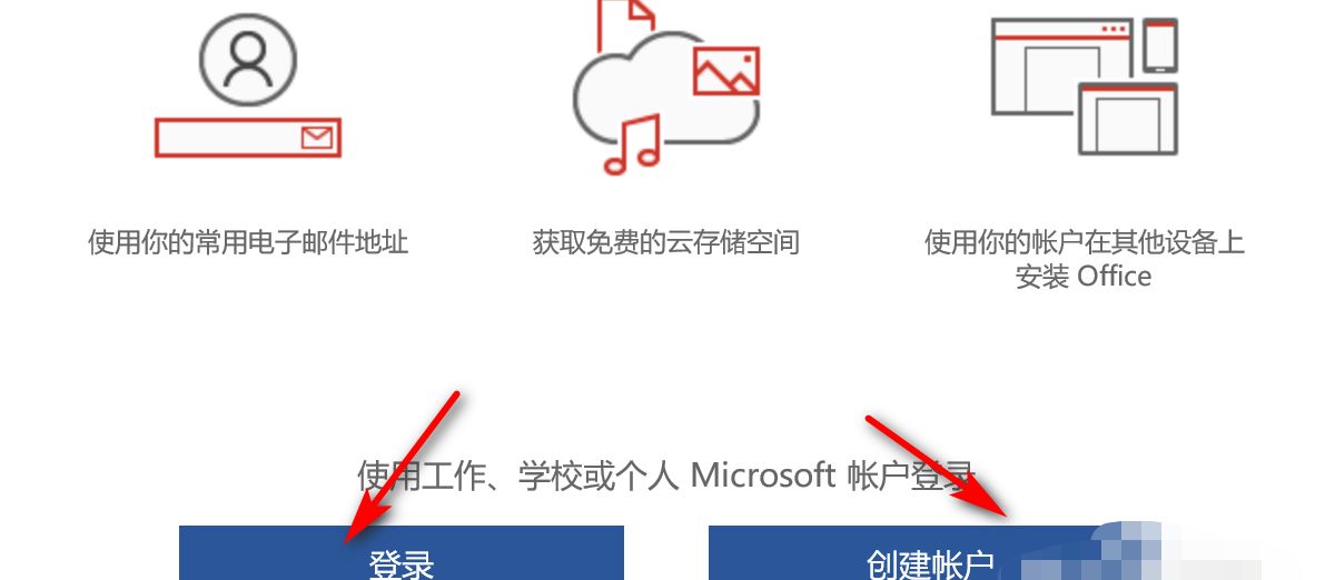 r9000p启动后怎么激活office？ - 宋马