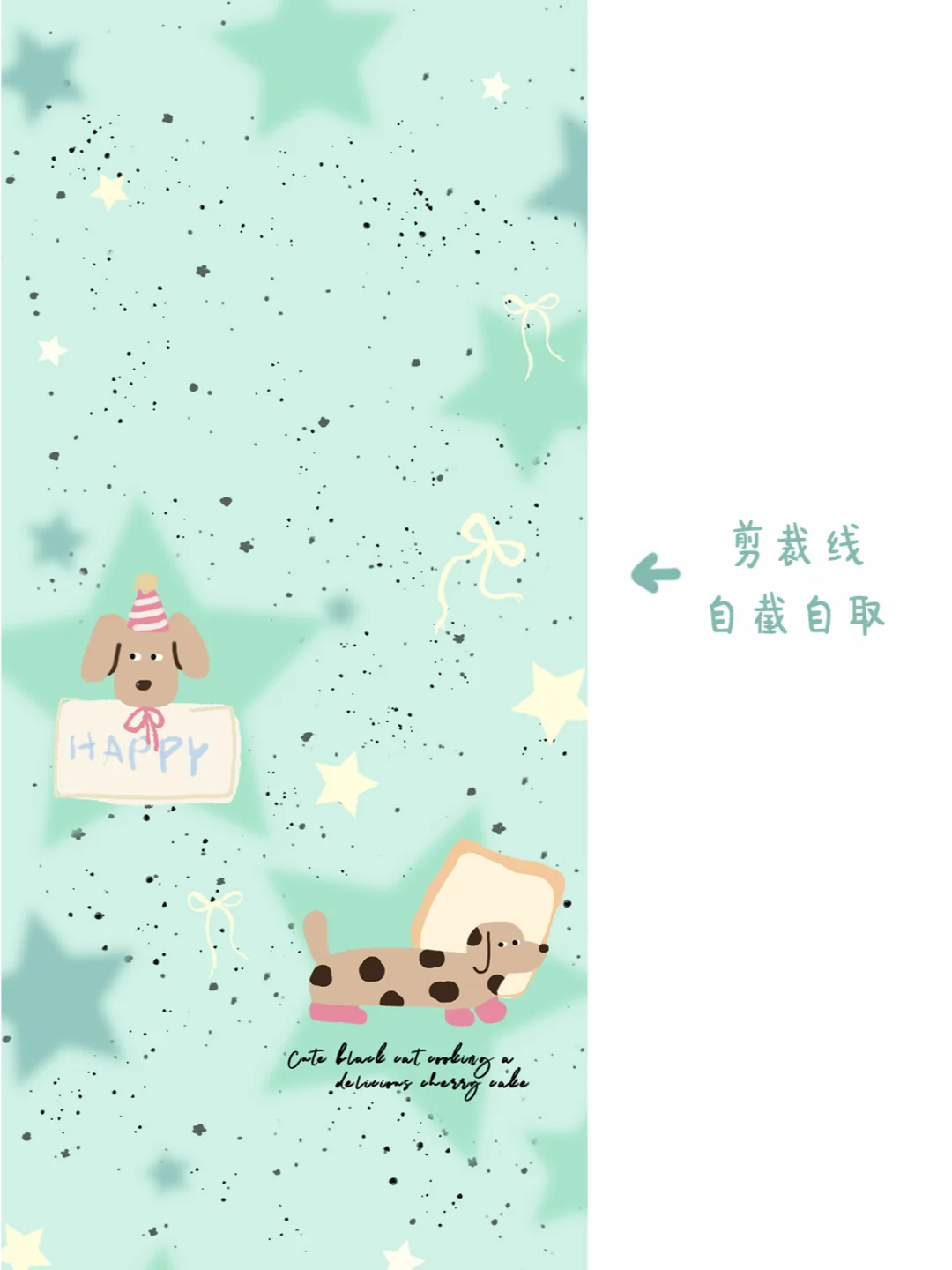 薄荷狗狗状态栏!太清新啦!附教程🍃