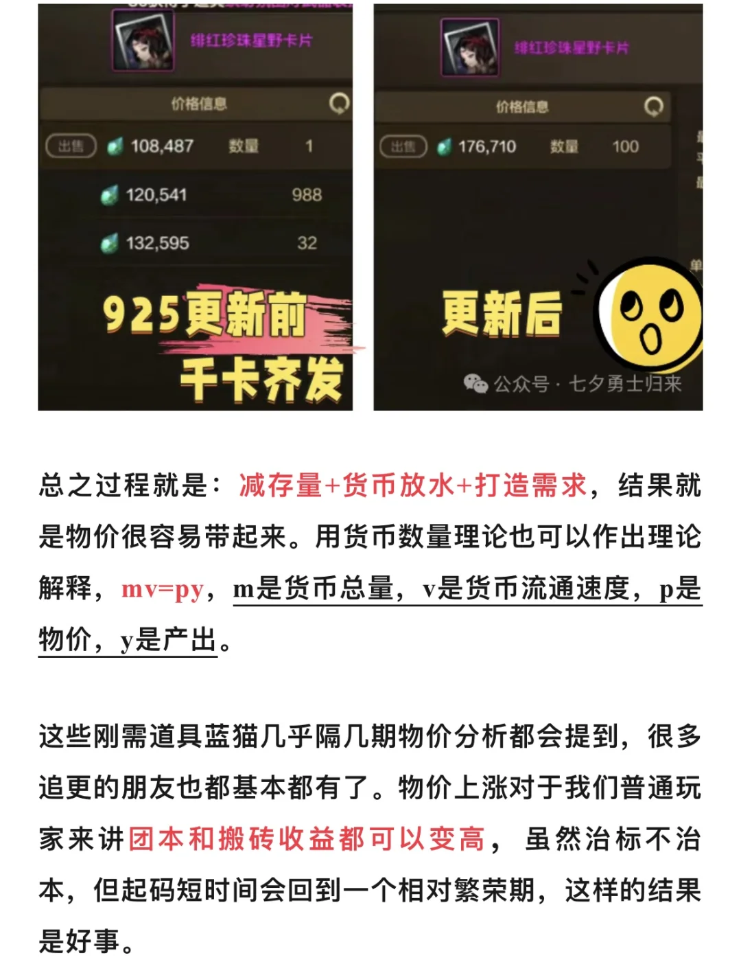 不怪你炸团！困难罗特斯这几个设置必须要调！