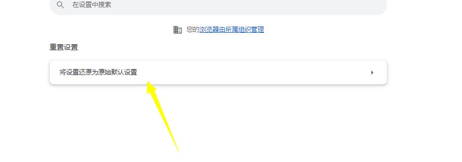 浏览器主页被360篡改怎么改回来？ - 宋马